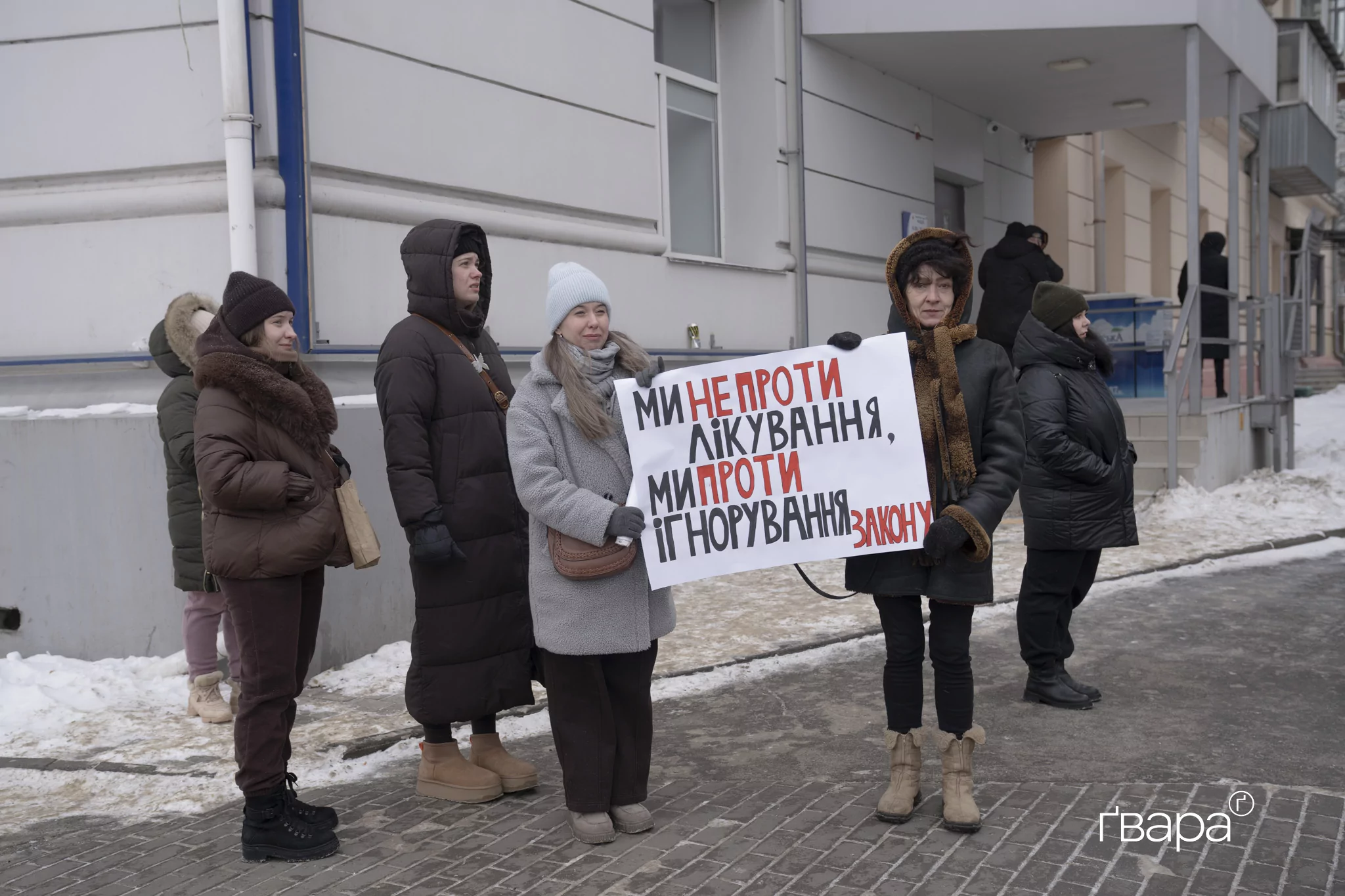 Пікет проти клініки «Надія»