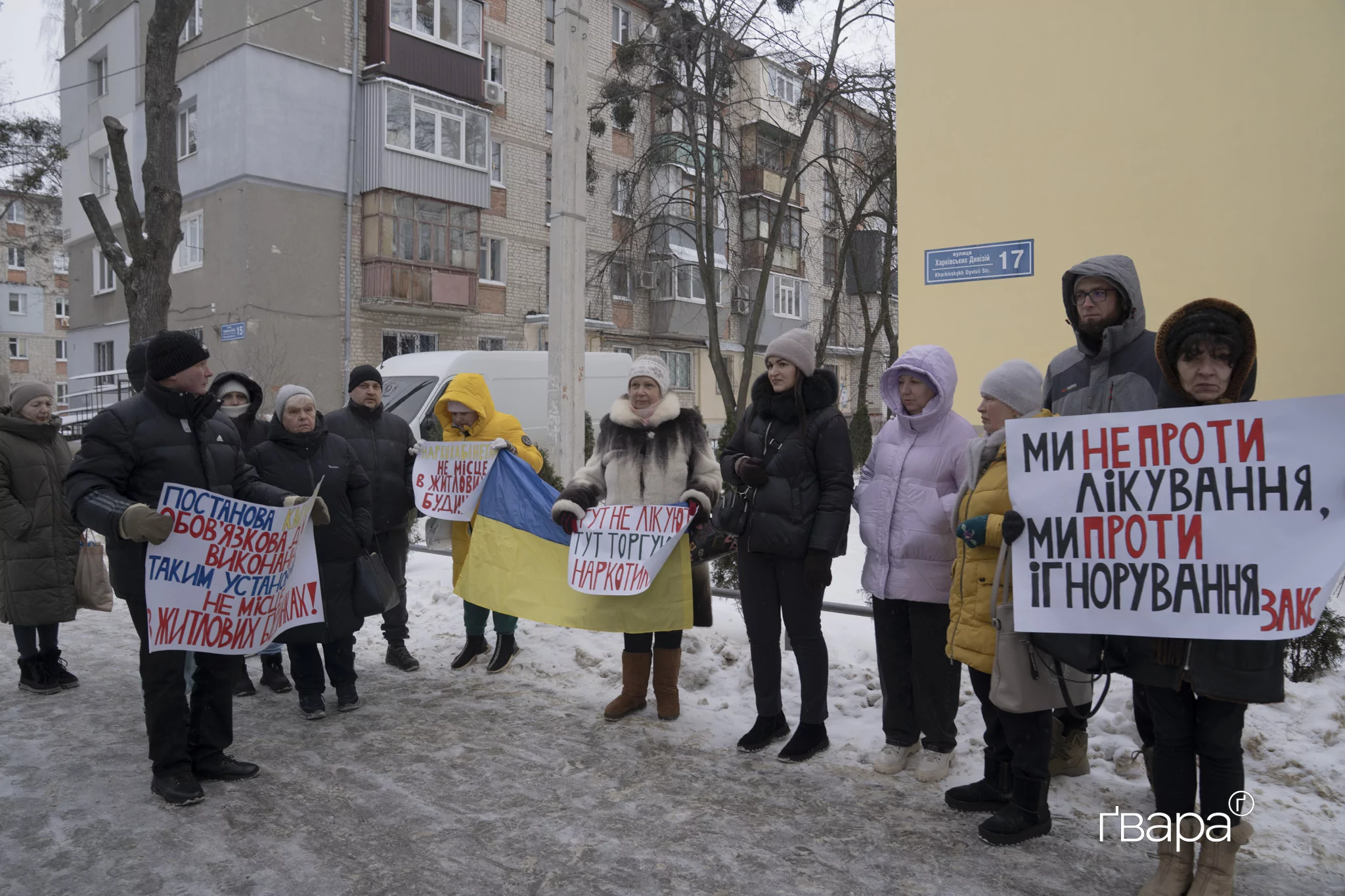 Пікет біля клініки «Аксіома»