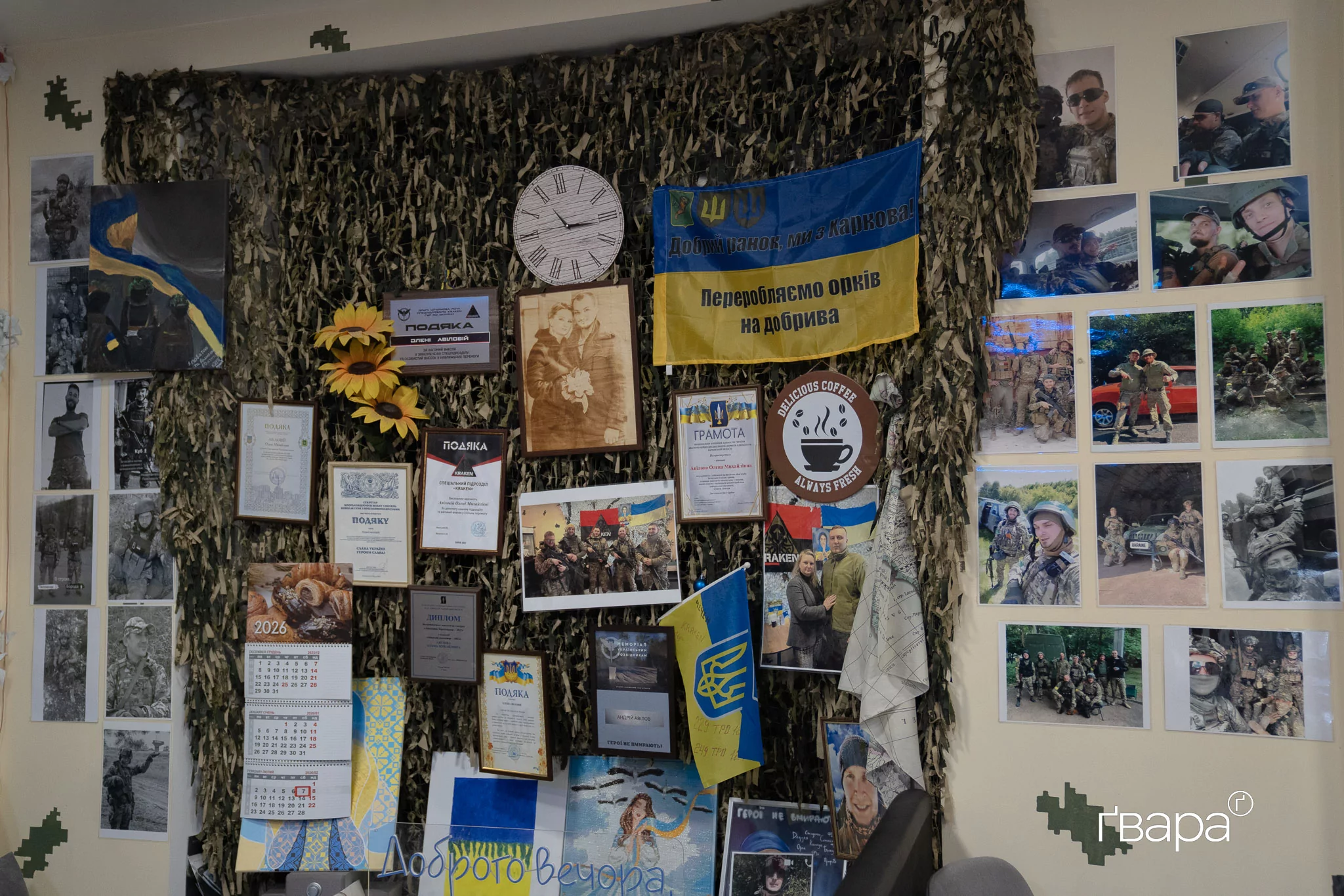 Стіна в кав'ярні