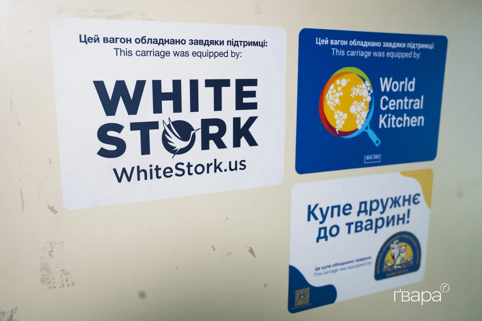 зображення до посту: Як у Харкові працюють вагони незламності &mdash; фото