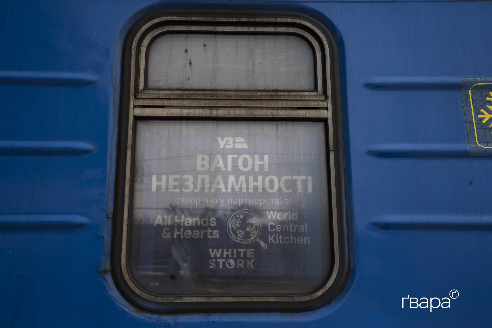 зображення до посту: Як у Харкові працюють вагони незламності &mdash; фото