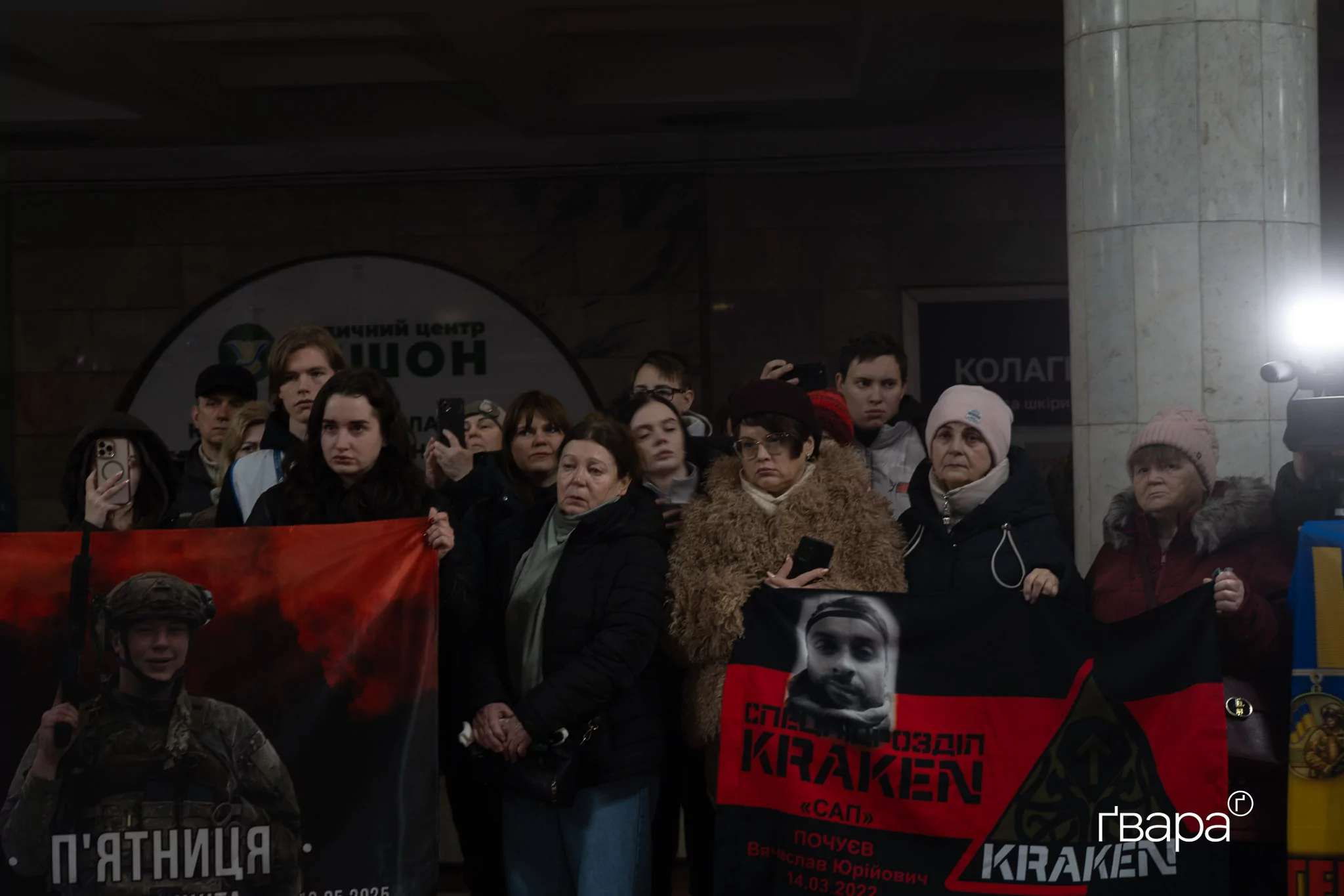 зображення до посту: Роковини вторгнення: у Харкові вшанували пам&rsquo;ять загиблих &mdash; фото