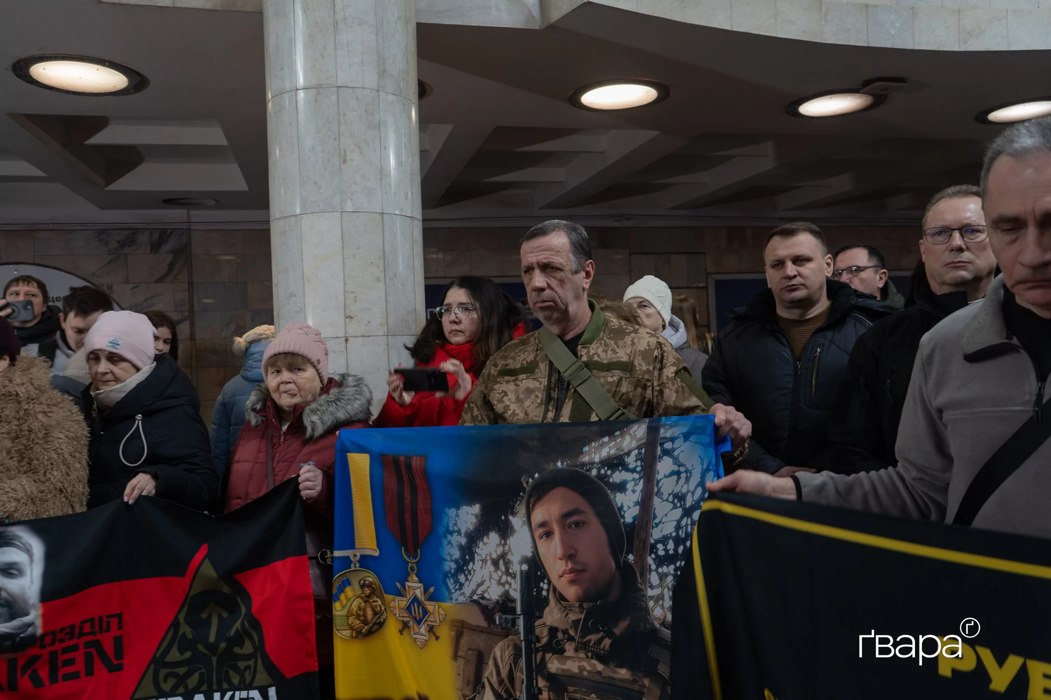 зображення до посту: Роковини вторгнення: у Харкові вшанували пам&rsquo;ять загиблих &mdash; фото