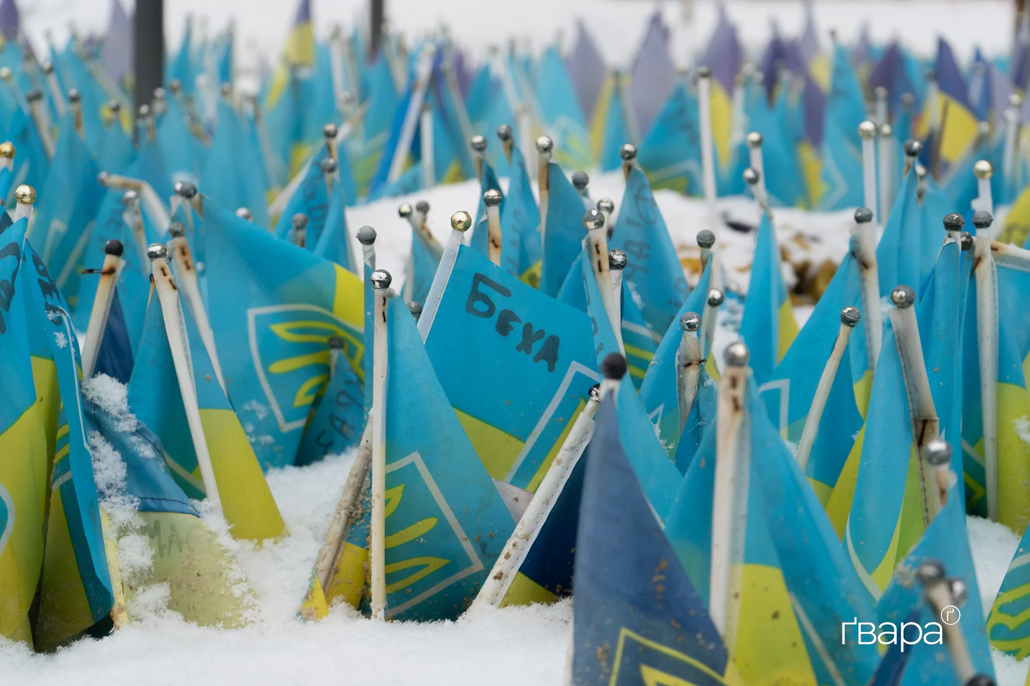 зображення до посту: Роковини вторгнення: у Харкові вшанували пам&rsquo;ять загиблих &mdash; фото