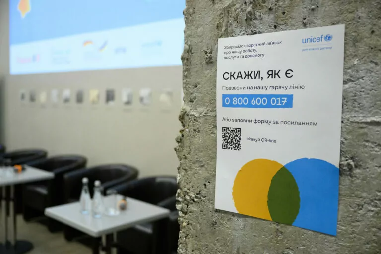 На Харківщині 252 дитини влаштували до родин у межах проєкту ЮНІСЕФ