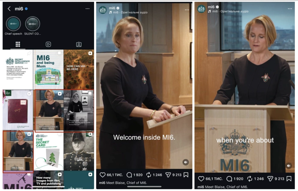 зображення до посту: Фейк. Заяви МІ6 про викриття шахрайських кол-центрів та про українців-терористів у Франції
