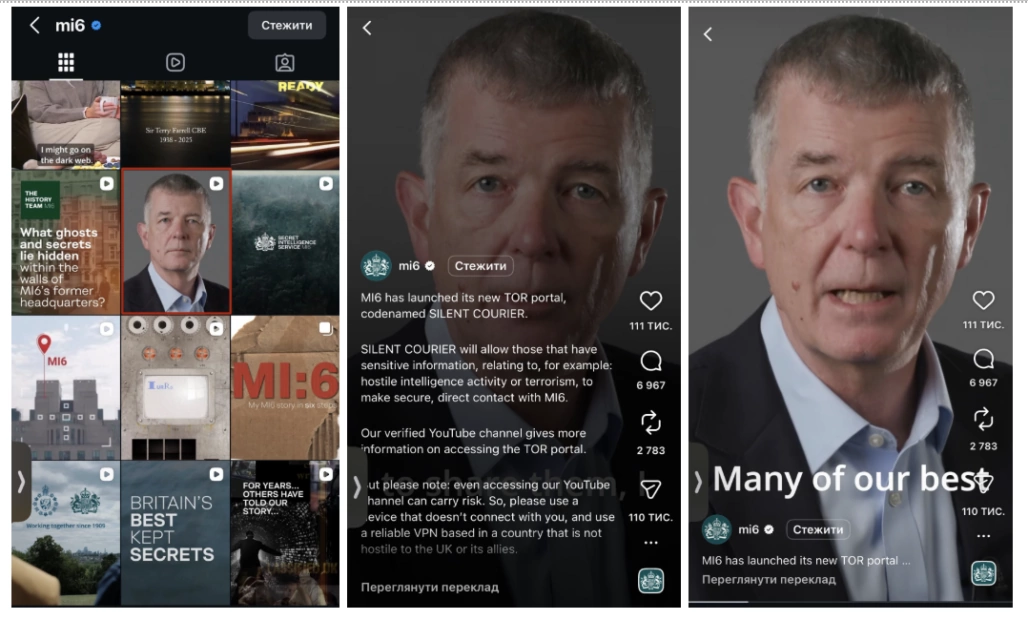 зображення до посту: Фейк. Заяви МІ6 про викриття шахрайських кол-центрів та про українців-терористів у Франції