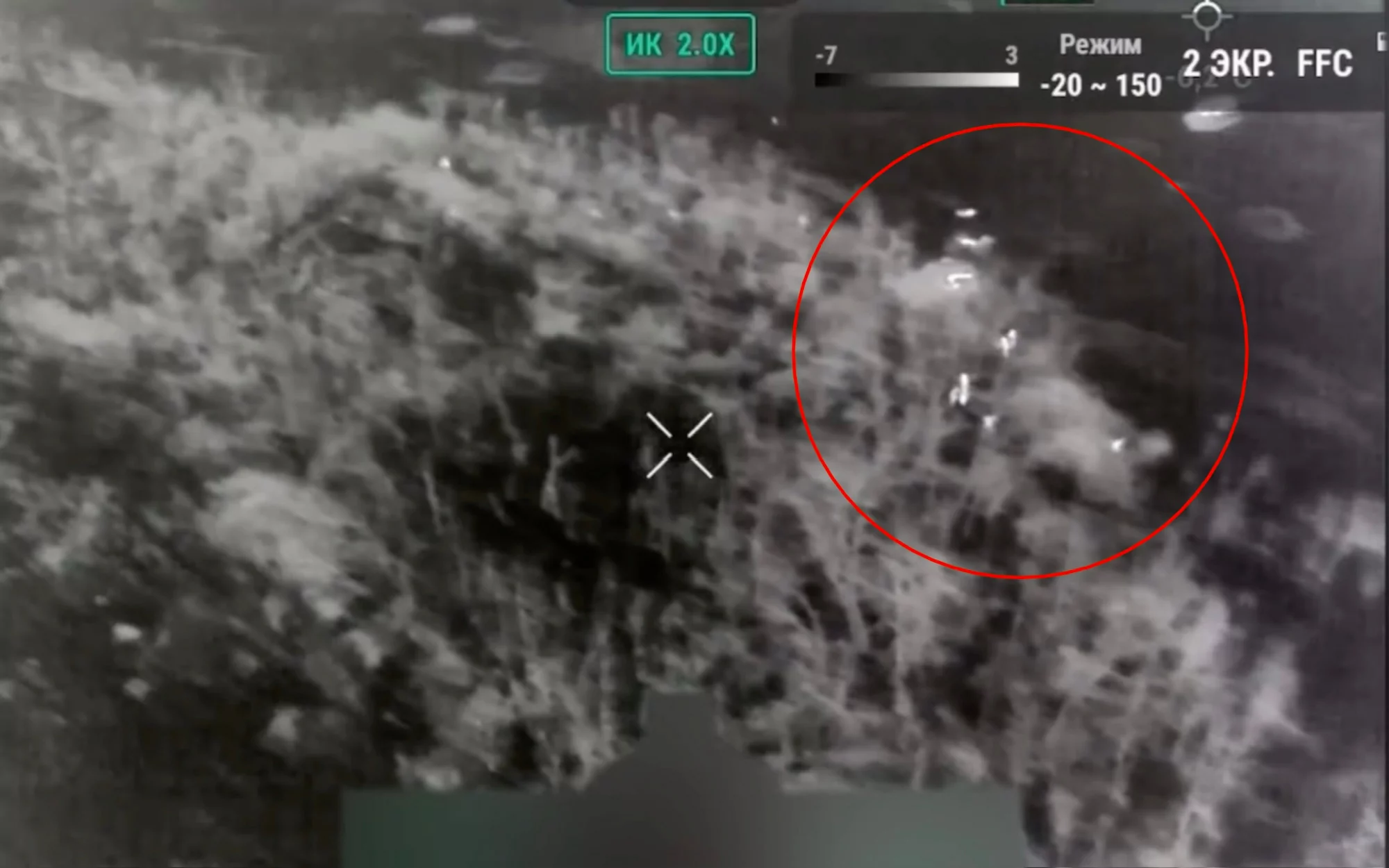 The group of Russian soldiers detected by Ukrainian drone operator