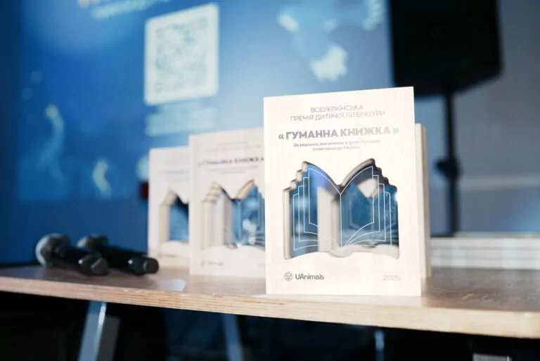 Письменника Володимира Вакуленка посмертно відзначили премією «Гуманна книжка»