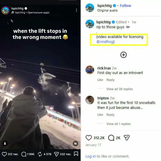 зображення до посту: Фейк. У Швейцарії місцеві знущаються з українців, саджаючи їх у кабіни підіймачів та закидуючи снігом