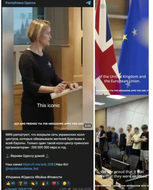 зображення до посту: Фейк. Заяви МІ6 про викриття шахрайських кол-центрів та про українців-терористів у Франції