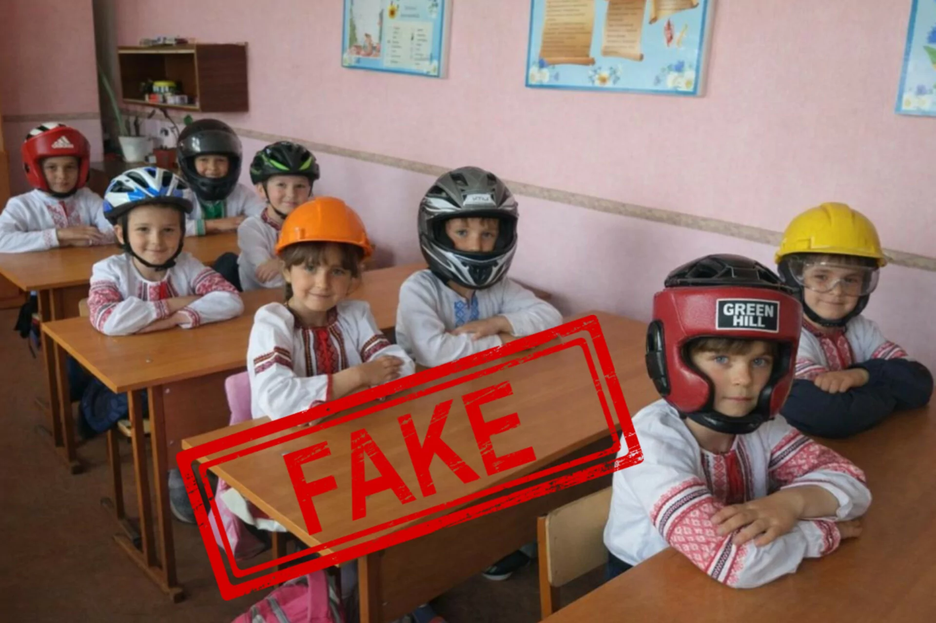 фейк про дітей у шоломах в Луцькій школі