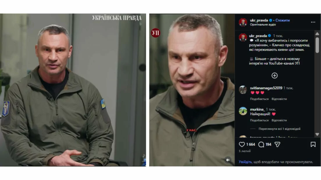 зображення до посту: Фейк. Відео, в якому Кличко визнав, що &laquo;Терехов кращий&raquo;