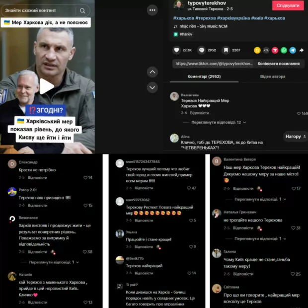 зображення до посту: Фейк. Відео, в якому Кличко визнав, що &laquo;Терехов кращий&raquo;