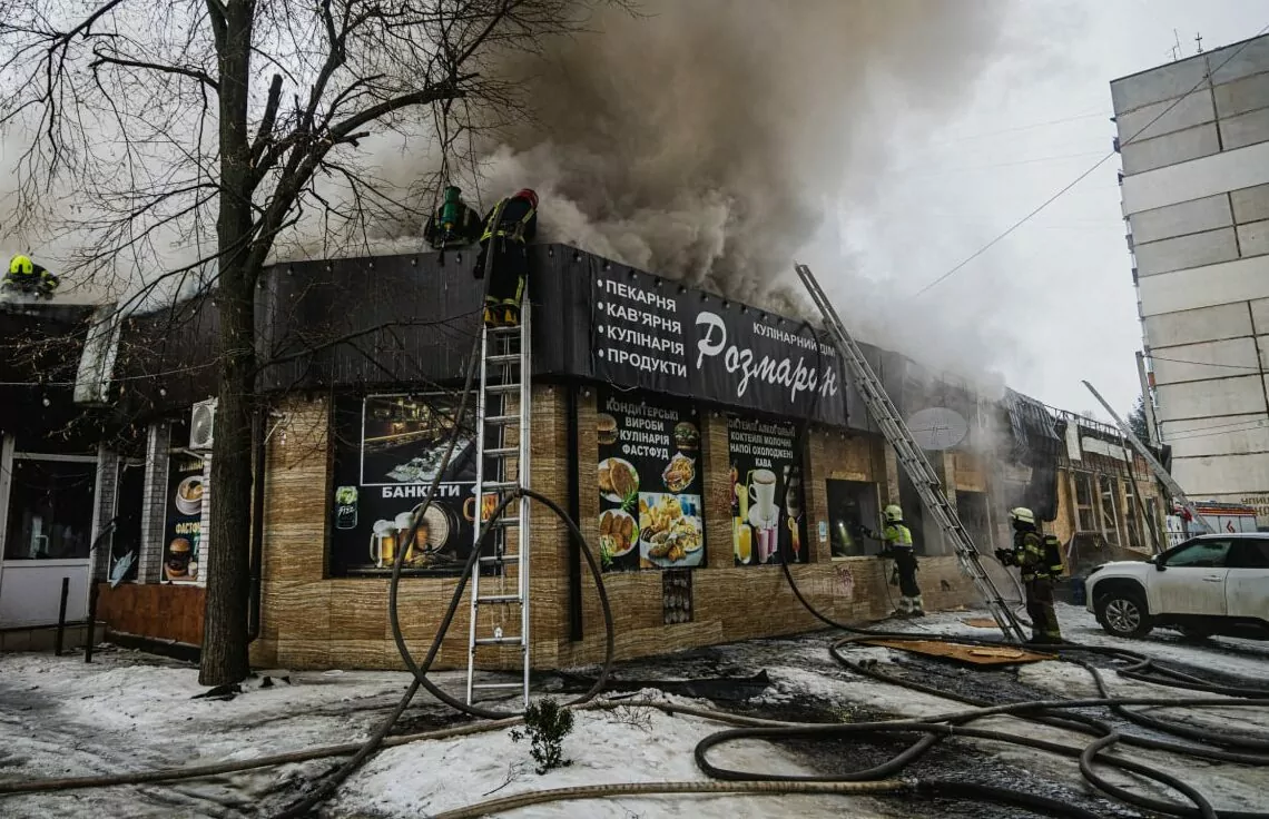 пожежа Розмарин Харків