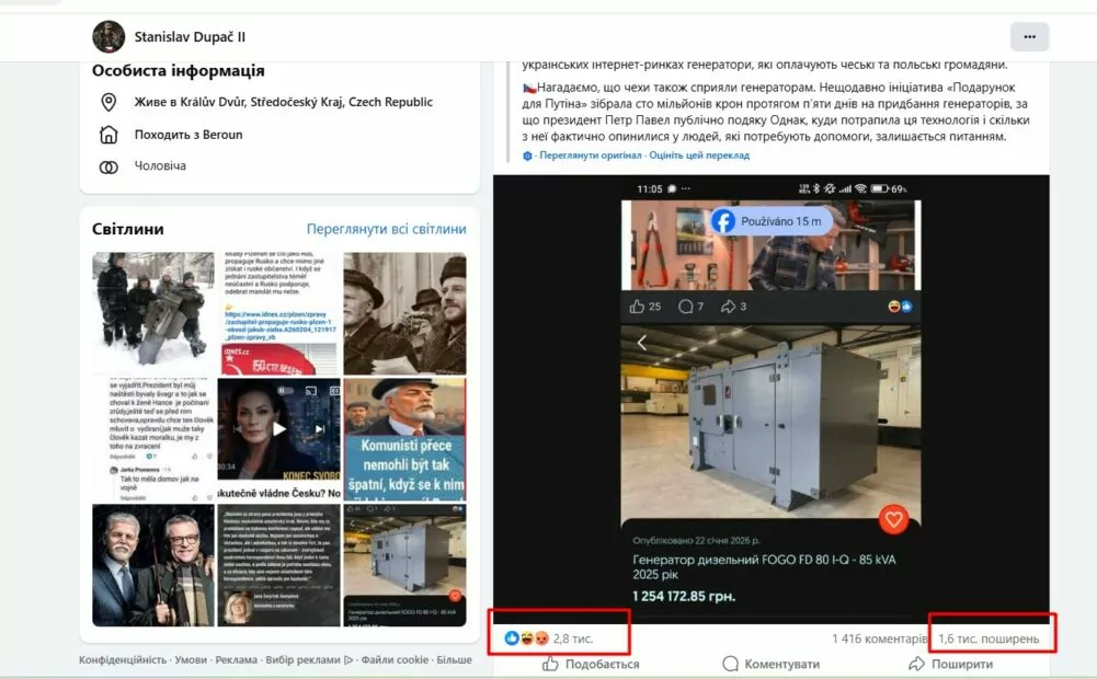 Допис у Фб від 30.01.2026 про допомогу Україні FB/Stanislav Dupač II