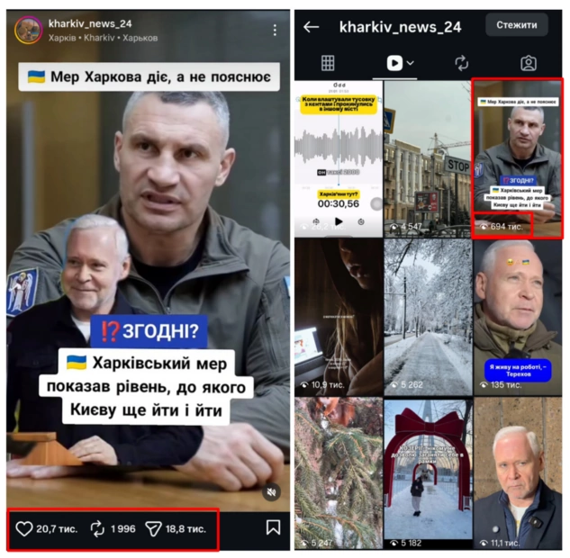 зображення до посту: Фейк. Відео, в якому Кличко визнав, що &laquo;Терехов кращий&raquo;