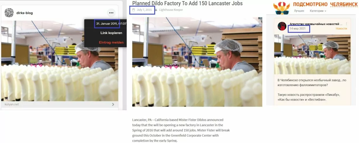 Скриншоти публікацій про виробництво фалоімітаторів з 2011 року