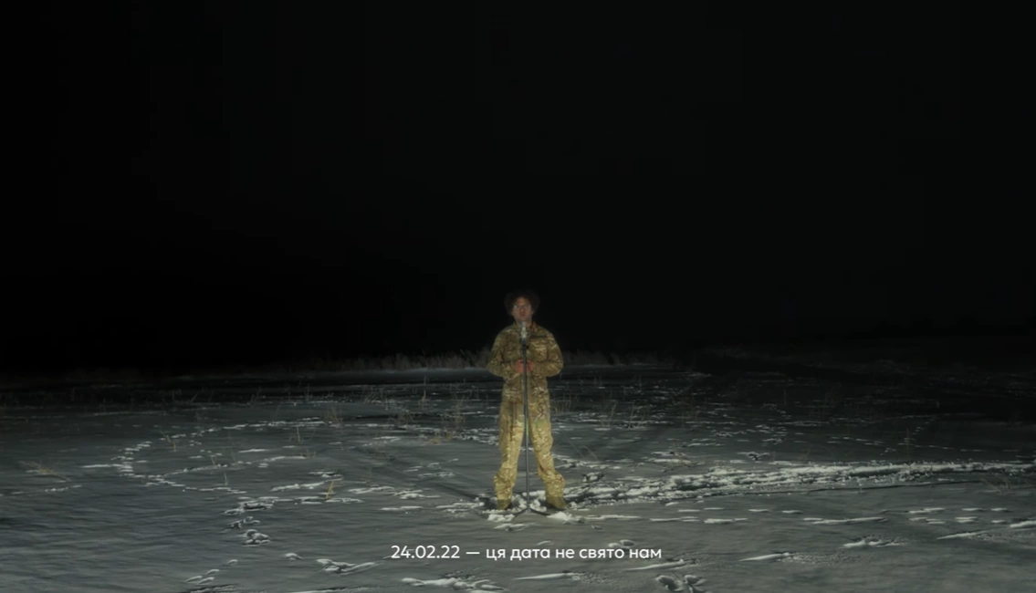 Міша Правильний «З.С.У.В.»