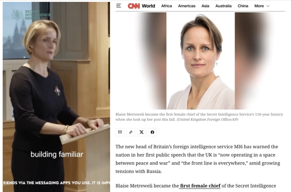 Блейз Метревелі, перша жінка-керівник Секретної розвідувальної служби Великої Британії (MI6)