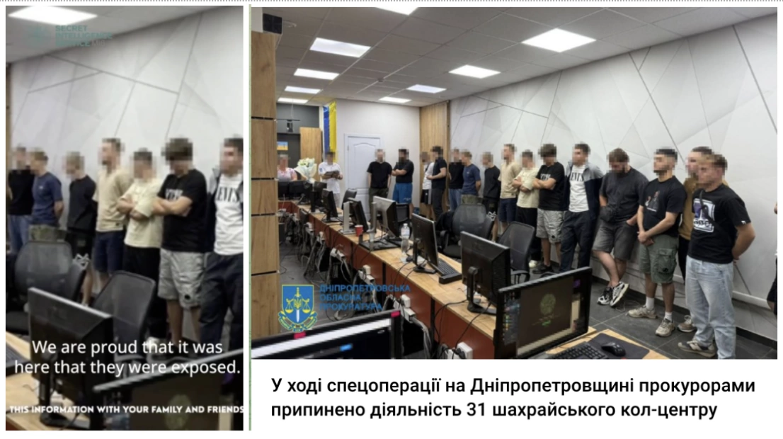 Фейк. МІ6 викрила терористів і шахраїв з України