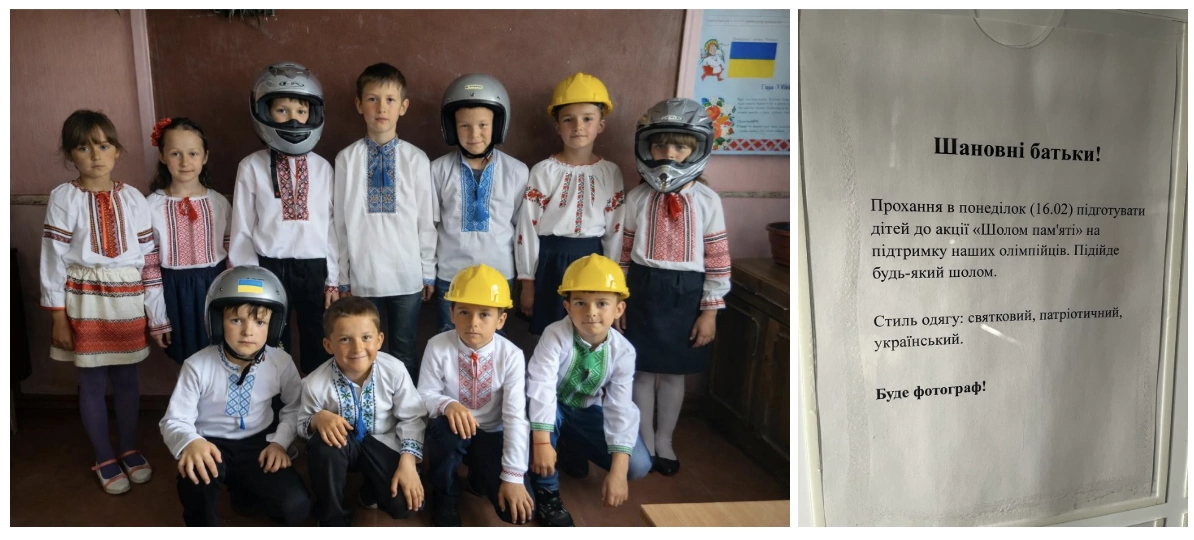 Фейк. У Луцьку школярів змусили прийти та сидіти на уроках у шоломах 