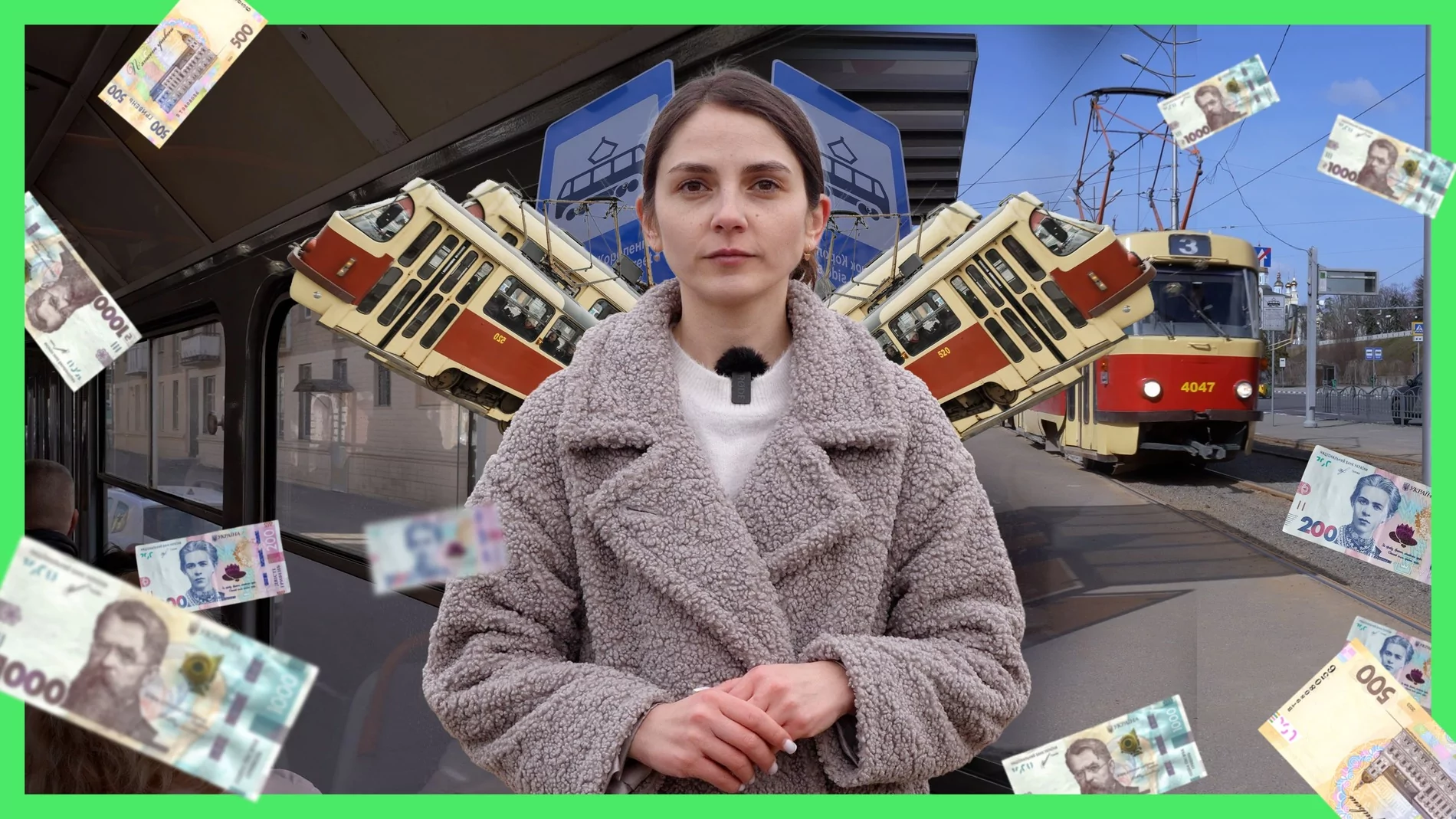 трамваї Харків