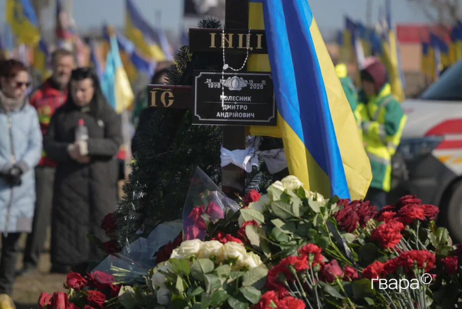 зображення до посту: У Харкові попрощалися з медиком швидкої допомоги, який загинув на Куп&rsquo;янщині