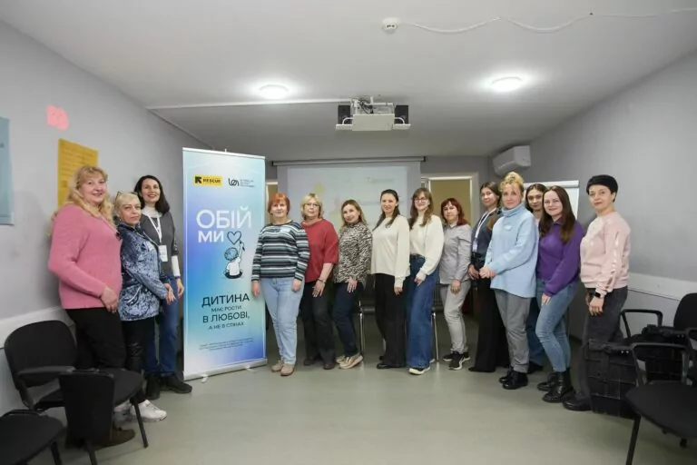 Батьки-вихователі з Харківщини долучилися до тренінгів «Відповідальне батьківство»