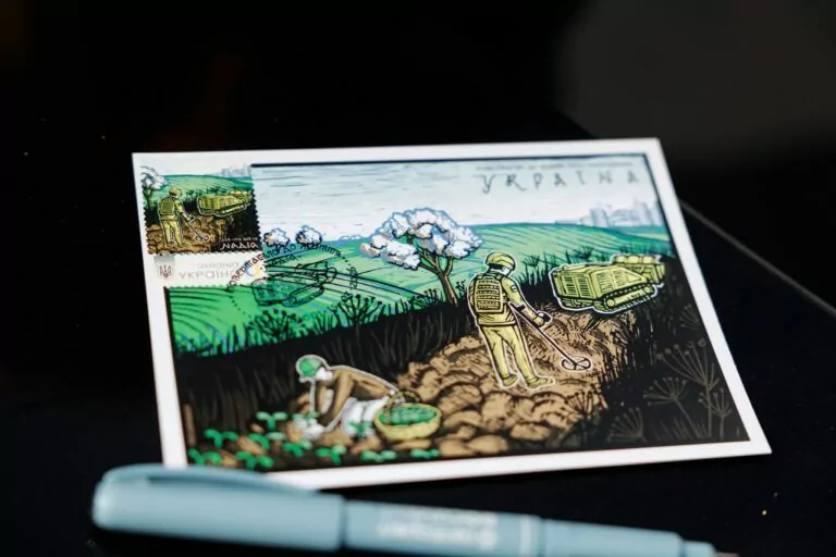 Укрпошта випустила марку, присвячену українським саперам