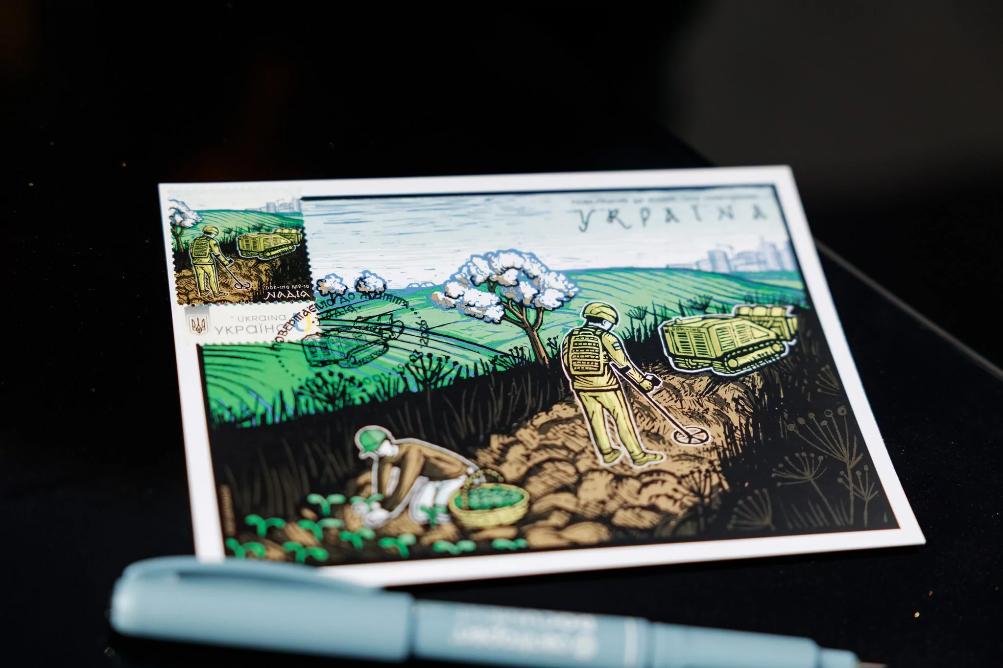 поштовий випуск «Повертаємо до життя: герої розмінування»