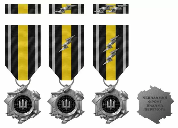 почесний нагрудний знак “За досягнення в радіоелектронній боротьбі”