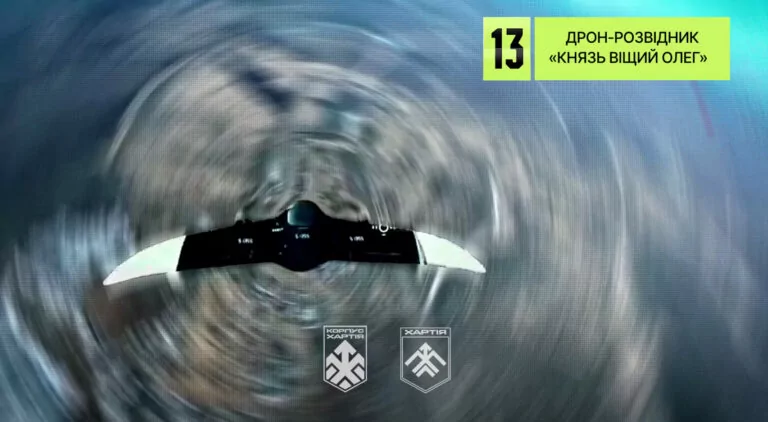 Ukrainian Khartiia drone units destroy 15 Russian reconnaissance drones