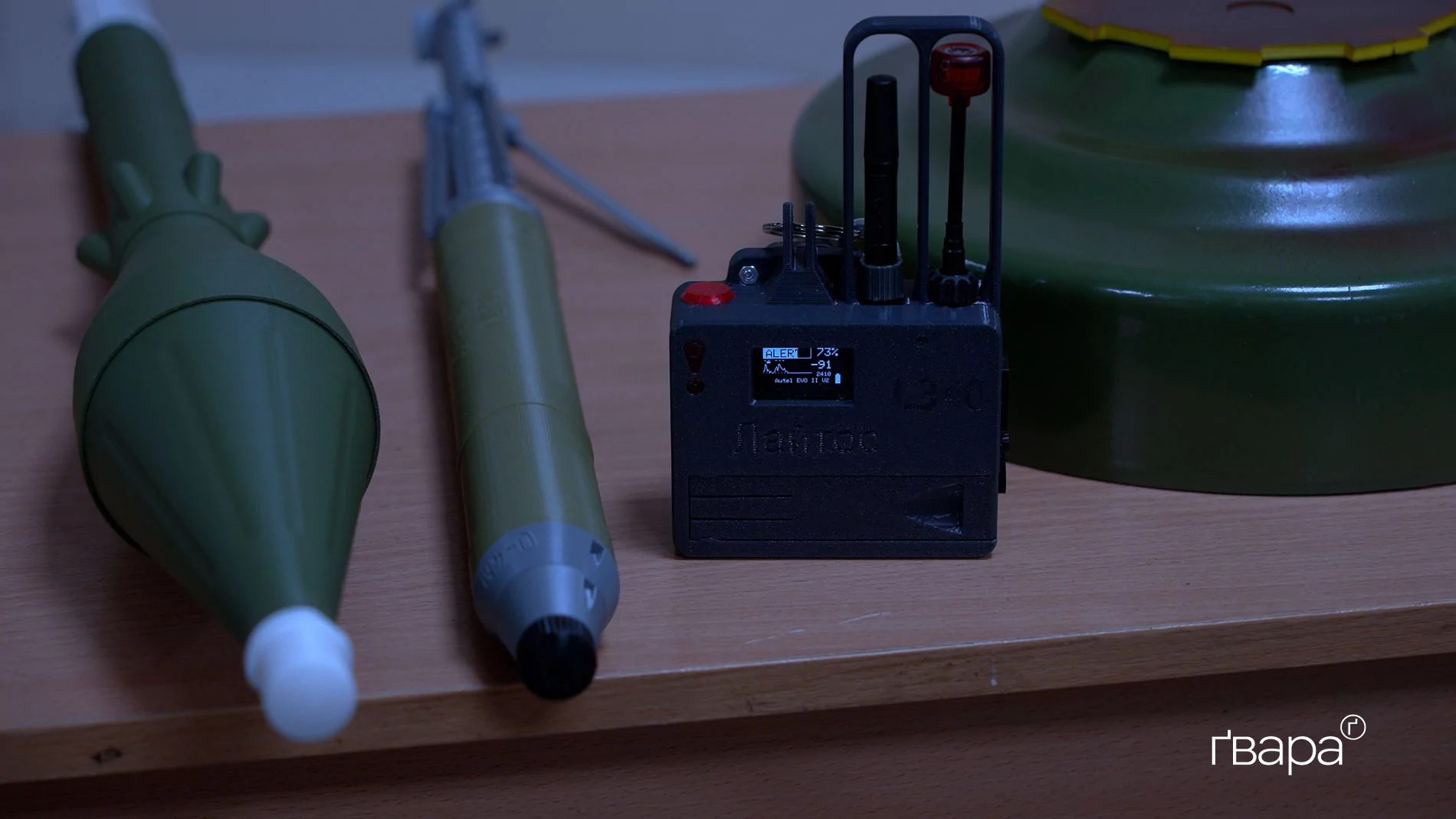 На столі лежать макети кумулятивний, уламковий боєприпаси та протитанкова міна ТМ-62