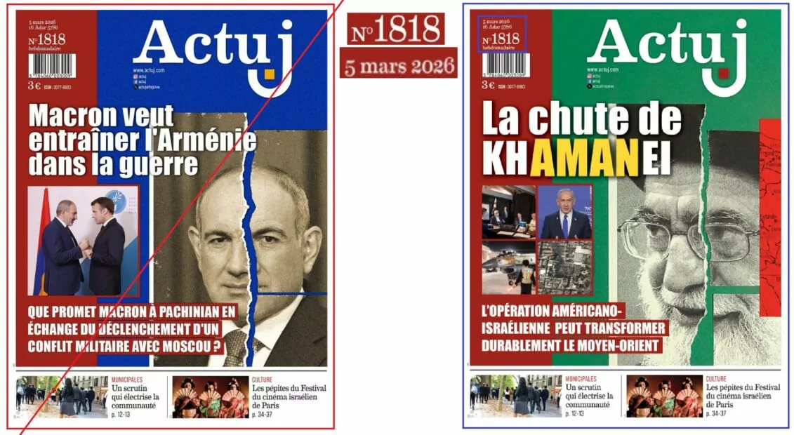 Порівняння фейкового зображення та оригінальної титульної сторінки випуску за 5 березня газети Actuj