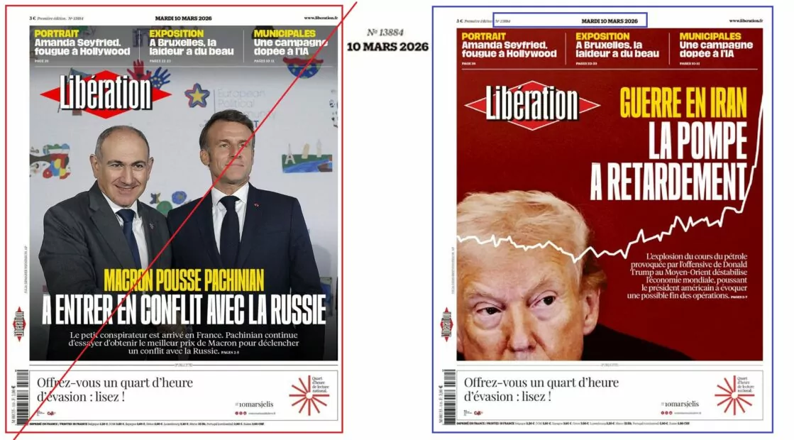 Порівняння фейкового зображення та оригінальної титульної сторінки випуску за 10 березня газети Lib&eacute;ration