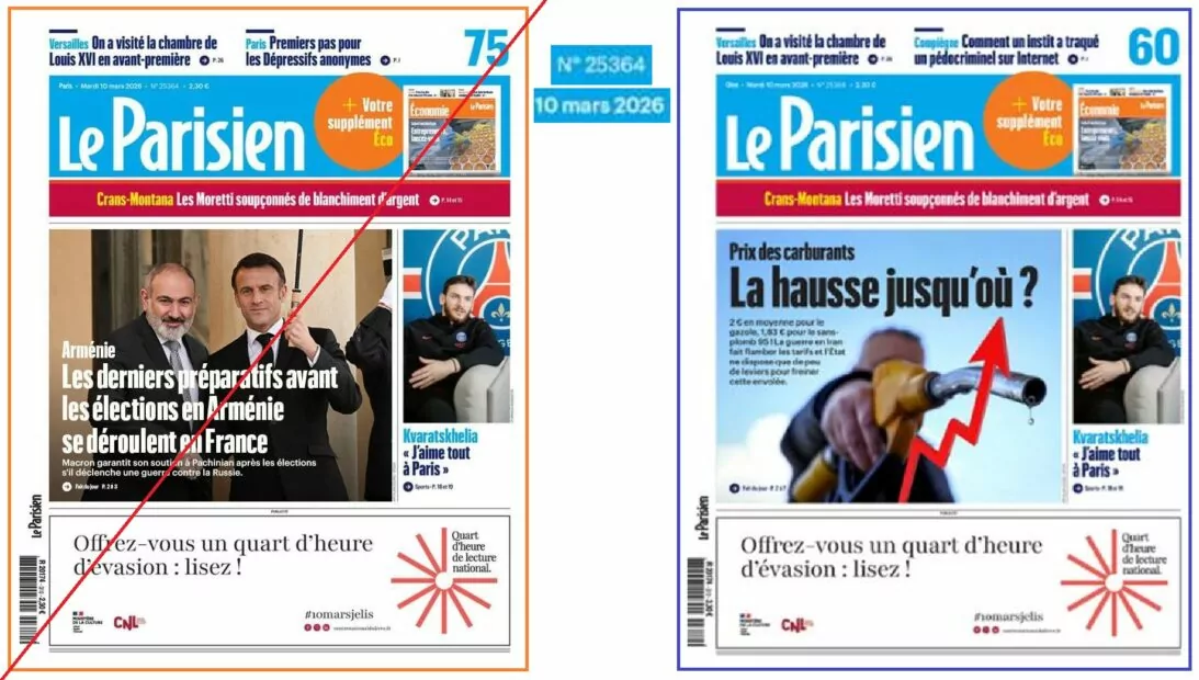 Порівняння фейкового зображення та оригінальної титульної сторінки випуску за 10 березня газети Le Parisien