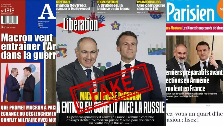 Фейк. Заголовки французьких газет про спробу Макрона підштовхнути Вірменію до конфлікту з Росією