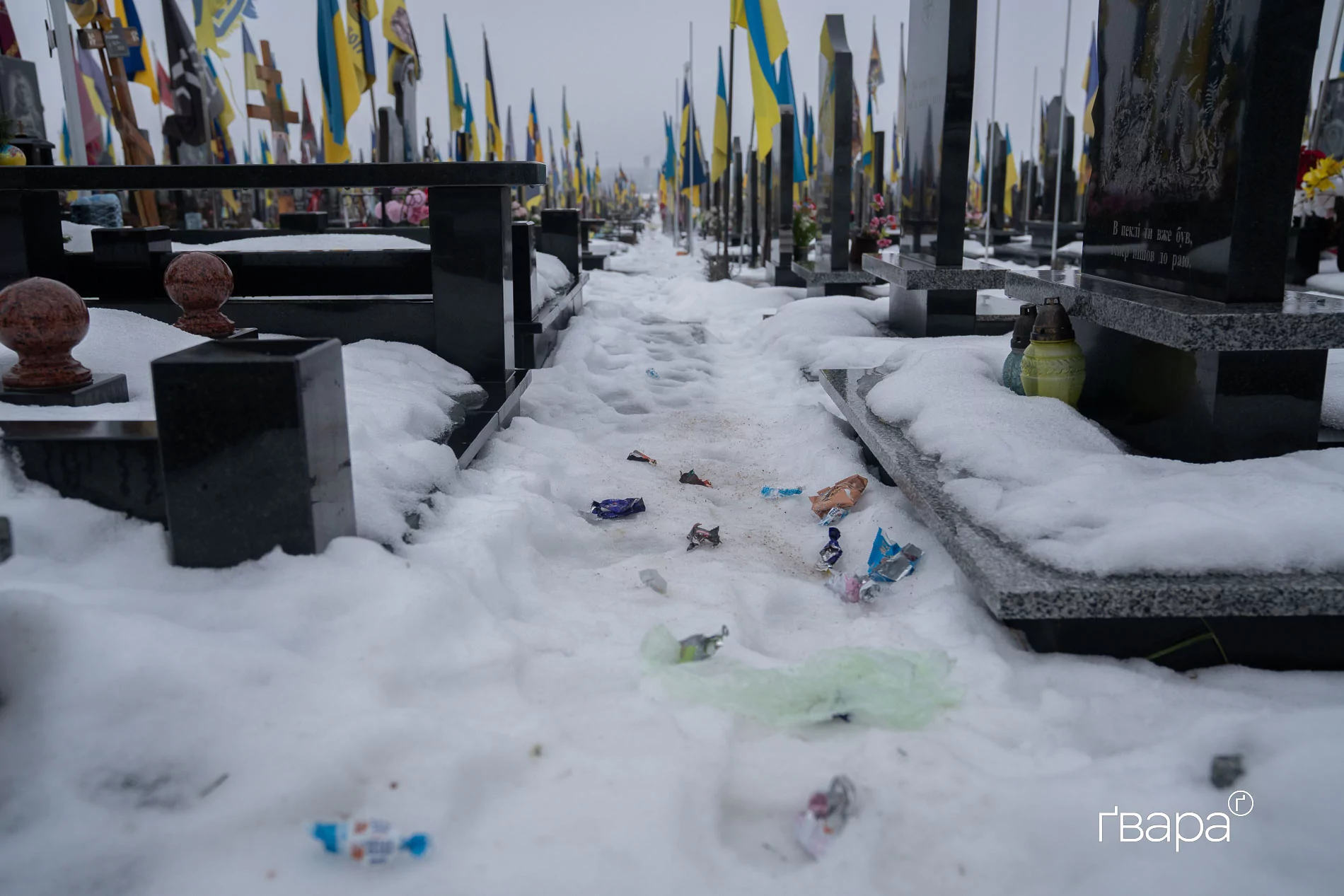 18 кладовище Харків військові