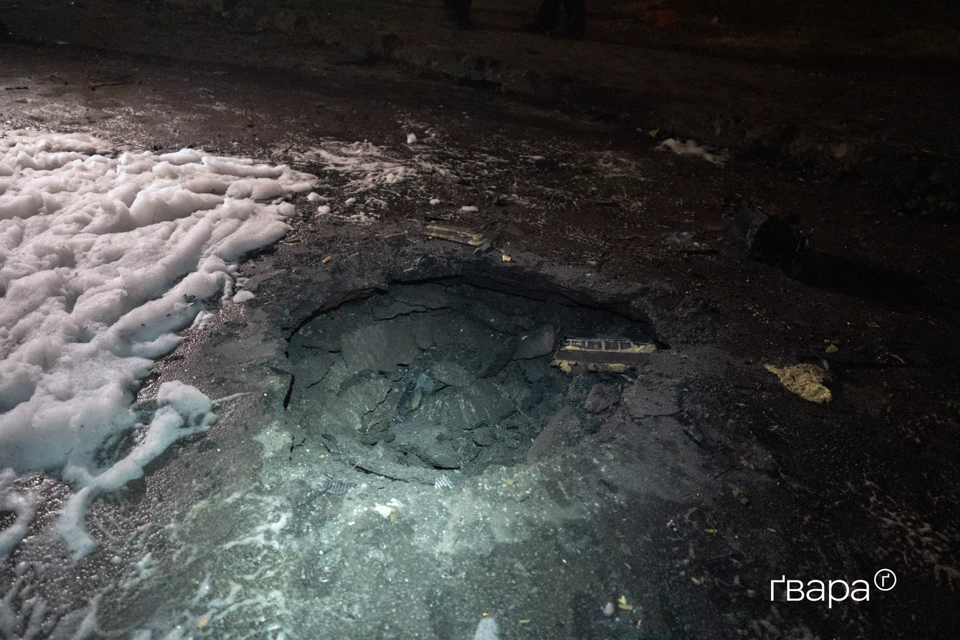 вирва на місці влучання