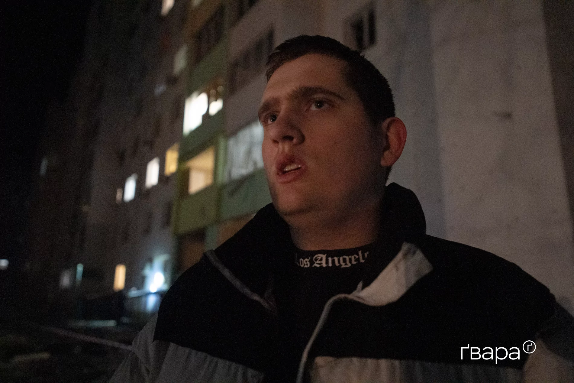 житель будинку