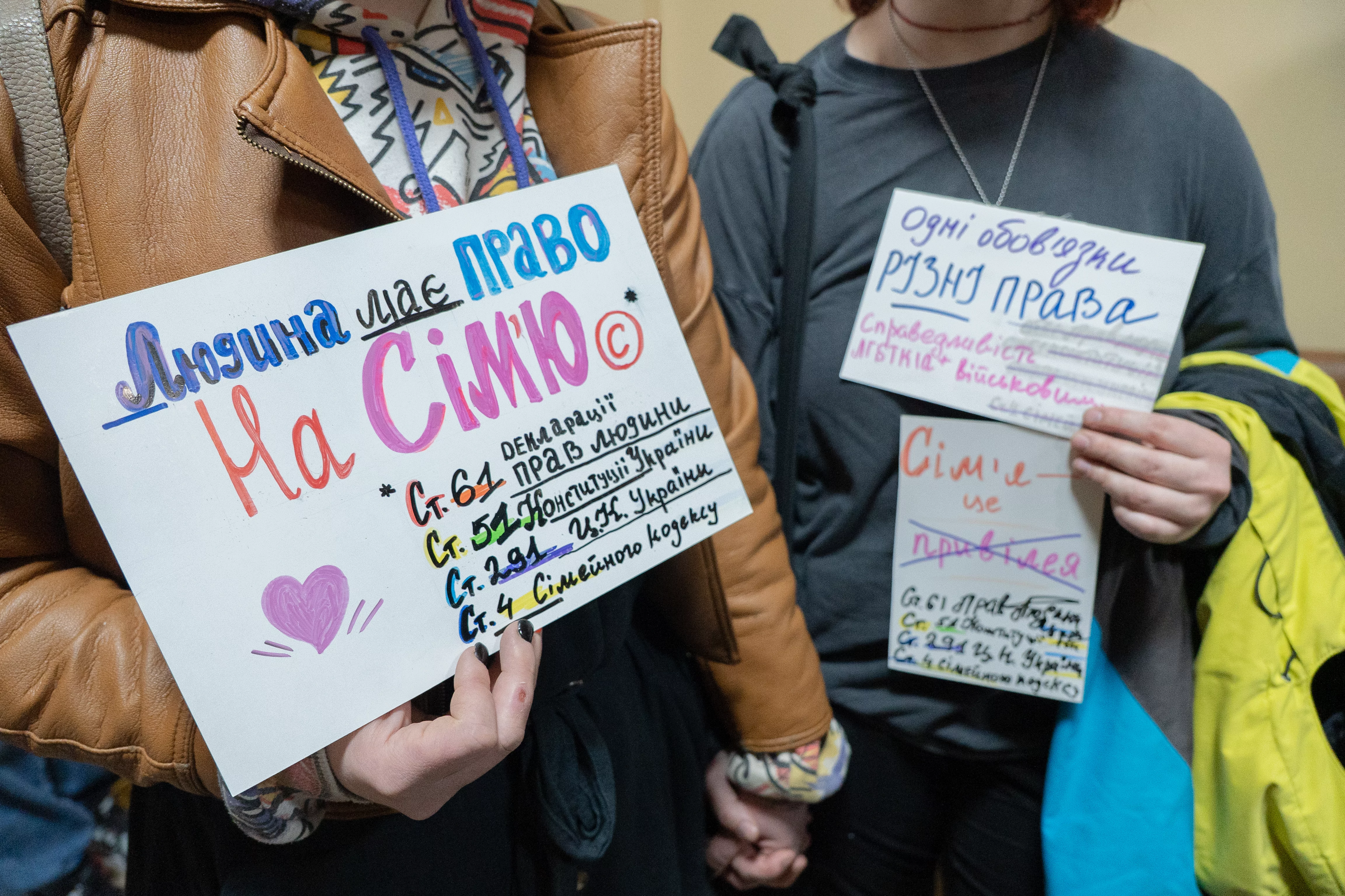 Харківський суд не задовольнив позов одностатевої пари про визнання фактичних шлюбних відносин