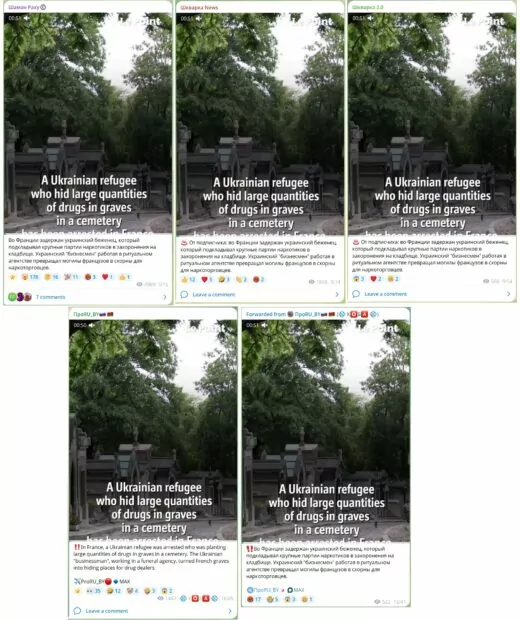 зображення до посту: Дезінформація про ЄС: що писали російські пропагандисти про біженців, волонтерів, Олімпіаду та Макрона