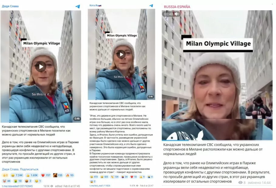 зображення до посту: Дезінформація про ЄС: що писали російські пропагандисти про біженців, волонтерів, Олімпіаду та Макрона