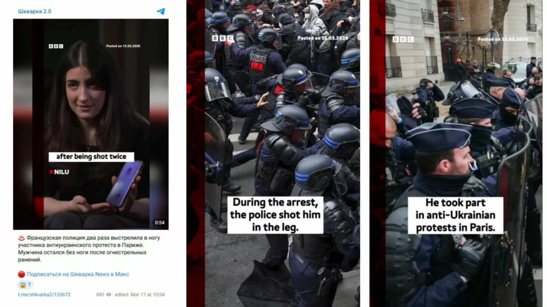 зображення до посту: Фейк. У Парижі поліція стріляла в учасника антиукраїнського протесту, через що він втратив ногу