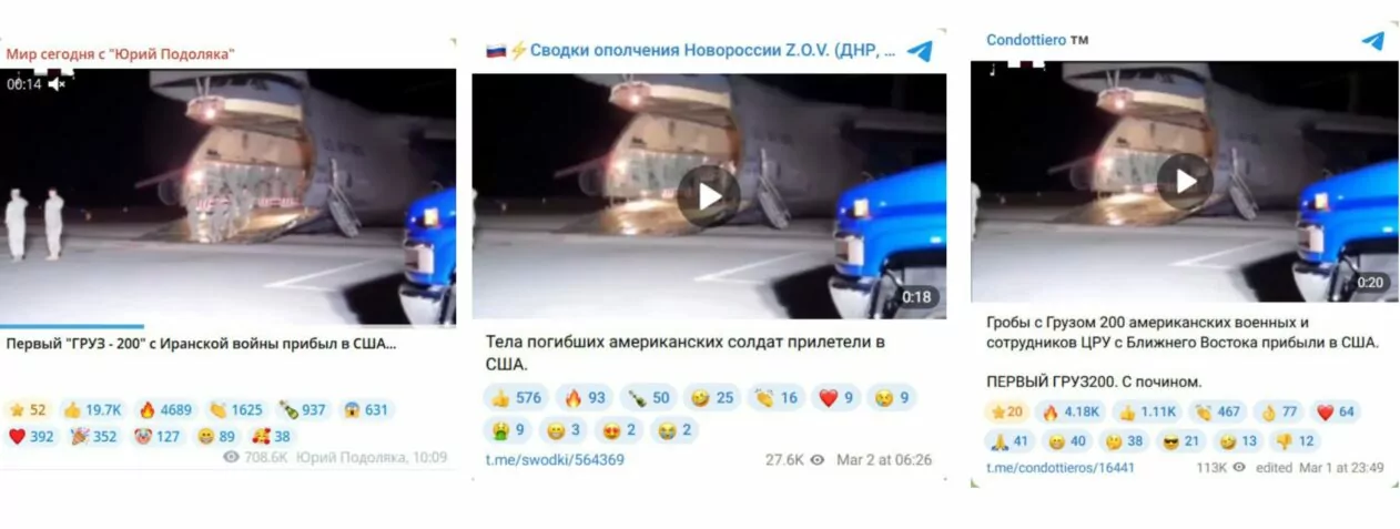 Російські телеграм-канали про ГРУЗ-200, що прибув з іранської війни до США