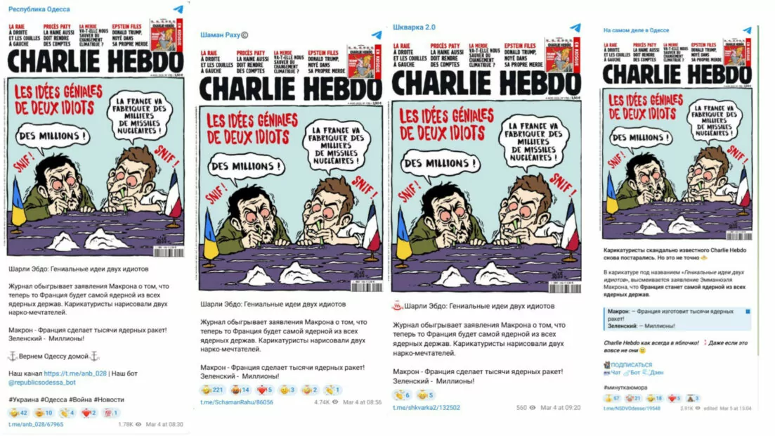 зображення до посту: Фейк. Обкладинка Charlie Hebdo: &laquo;Геніальні ідеї двох ідіотів&raquo;