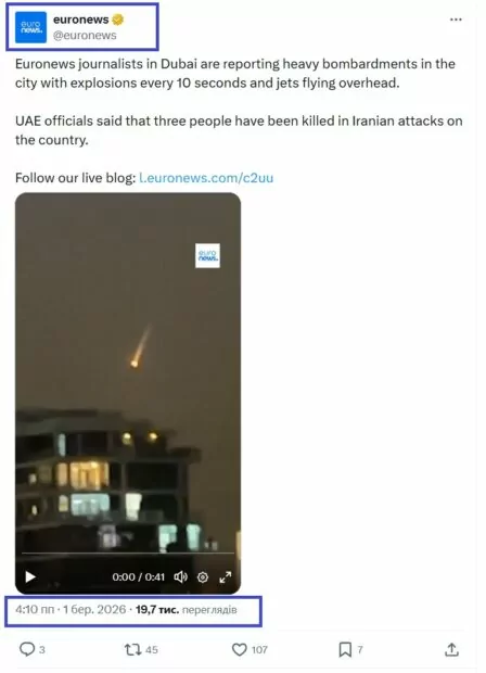 Скриншот публікації з оригінальним відео телеканалу Euronews