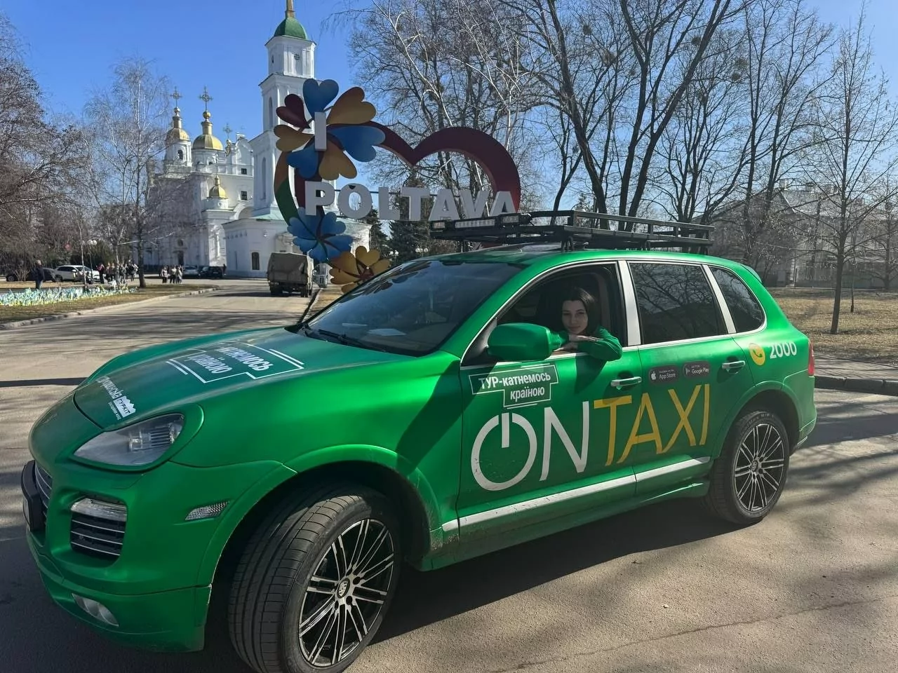 Благодійний автопробіг Україною до 10-річчя OnTaxi