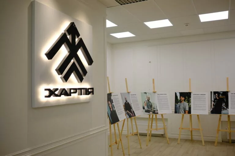 У Харкові відбудеться зустріч із бійцями після протезування та Патронатною службою «Хартії»